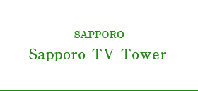 SAPPORO Television Tower